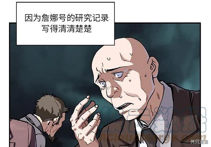 第162话