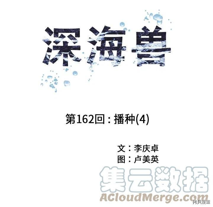 第162话