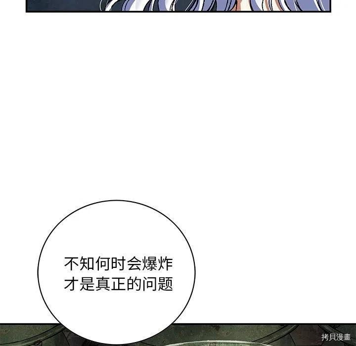 第162话