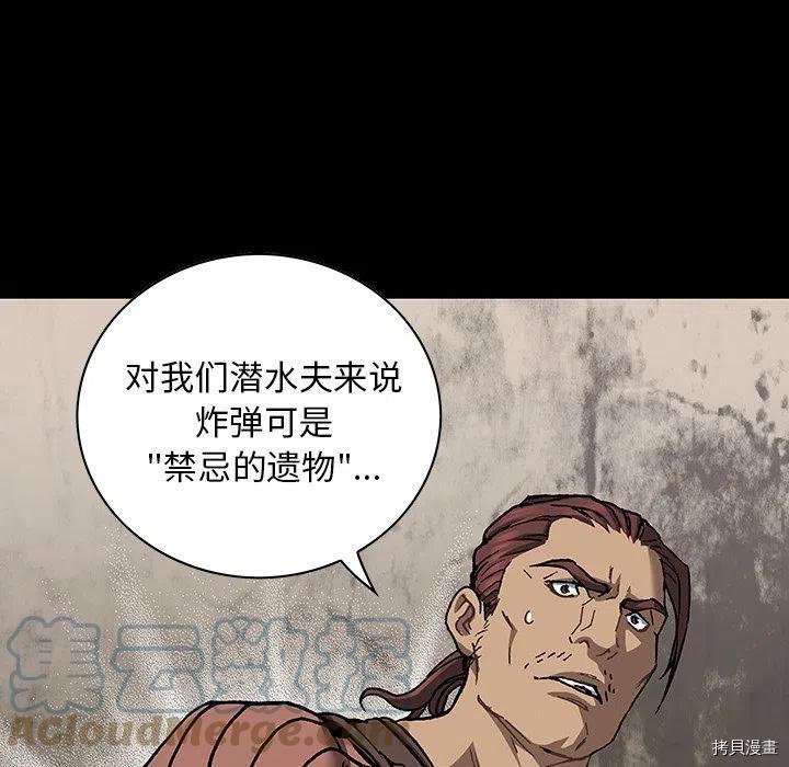 第162话