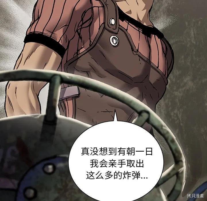 第162话