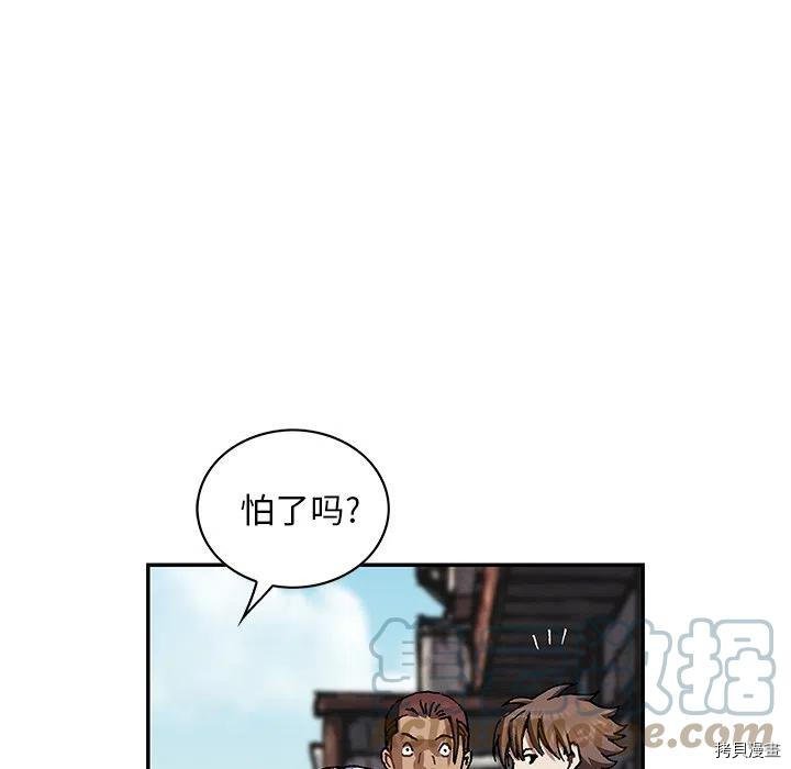 第162话