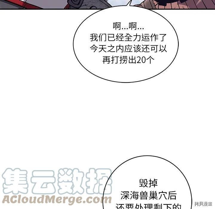 第162话