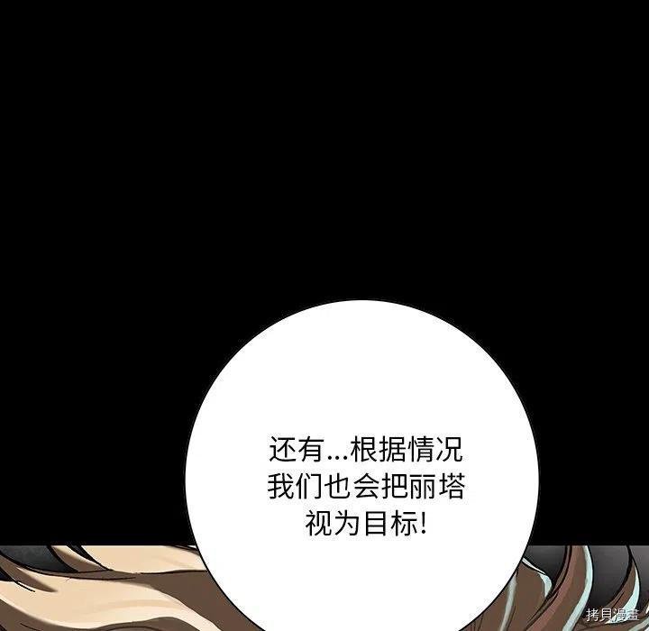 第162话