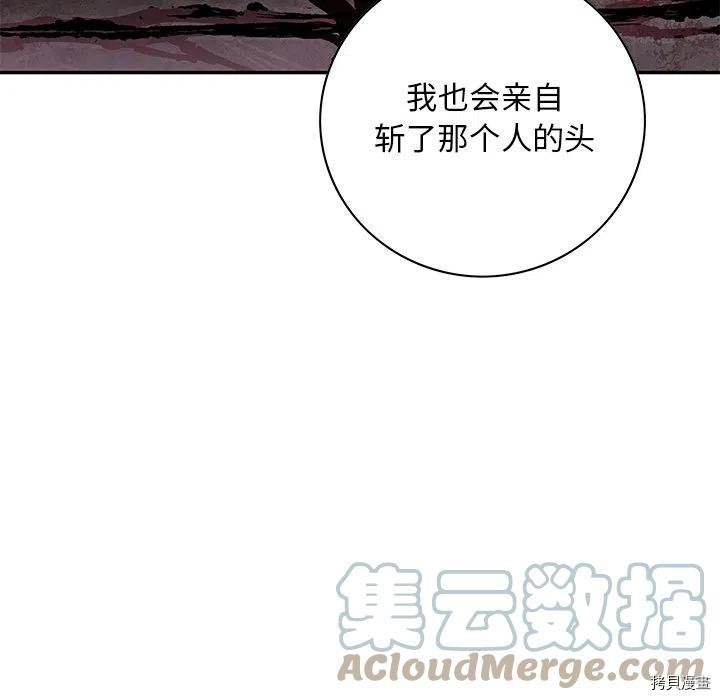 第162话