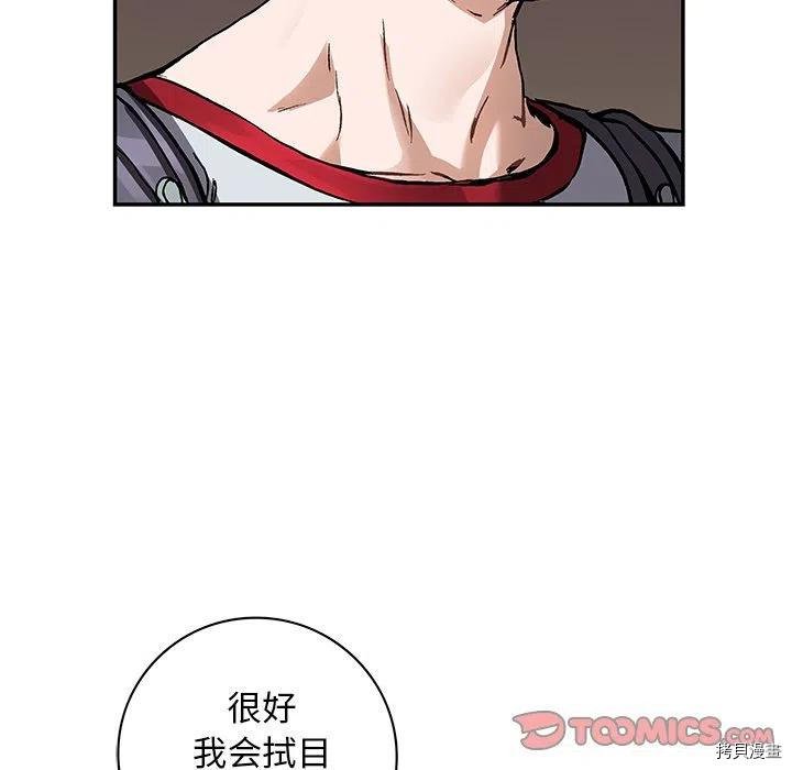 第162话