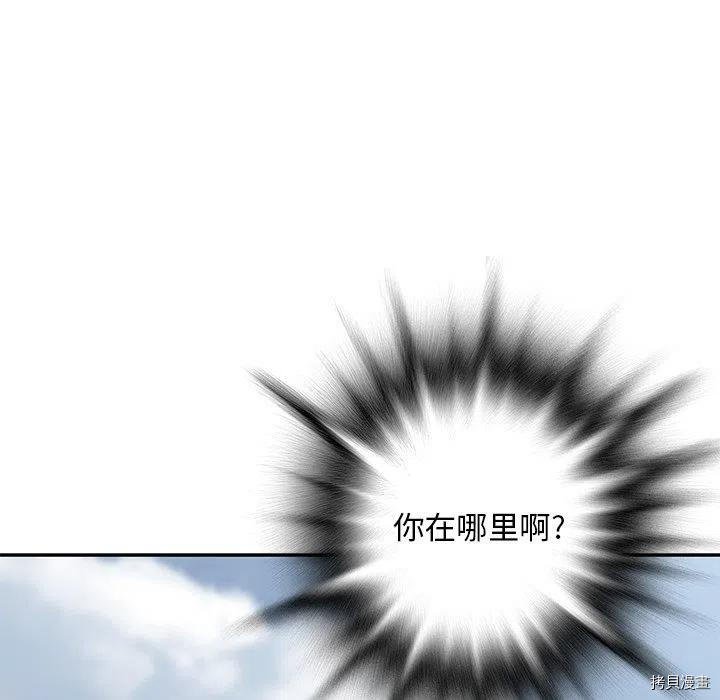 第162话