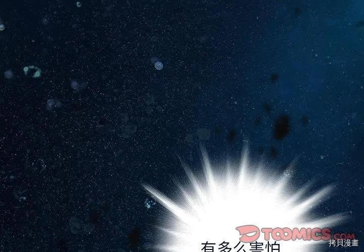 第163话