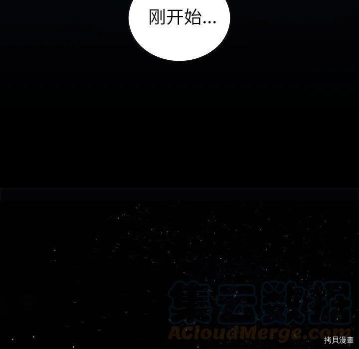 第163话