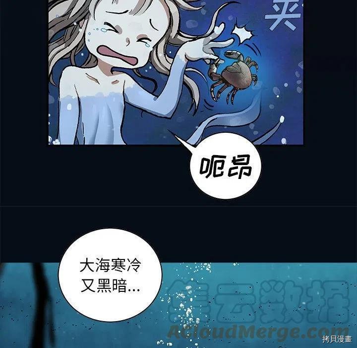 第163话