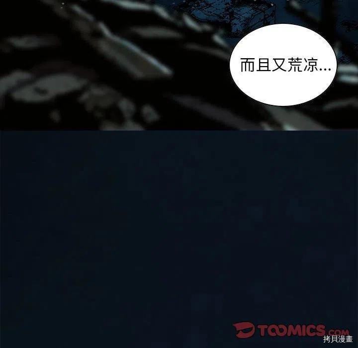 第163话