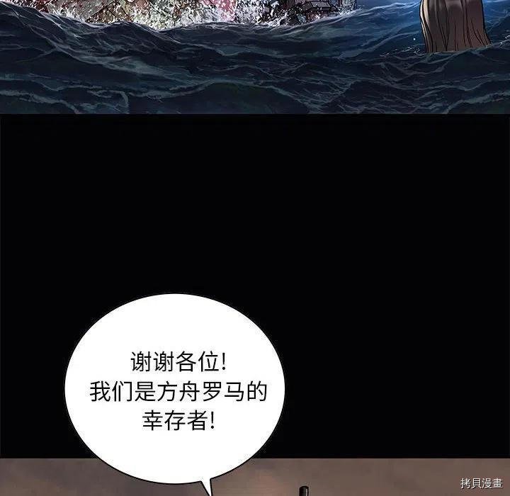 第163话