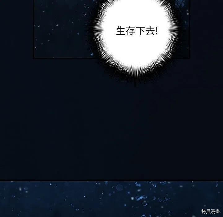 第163话