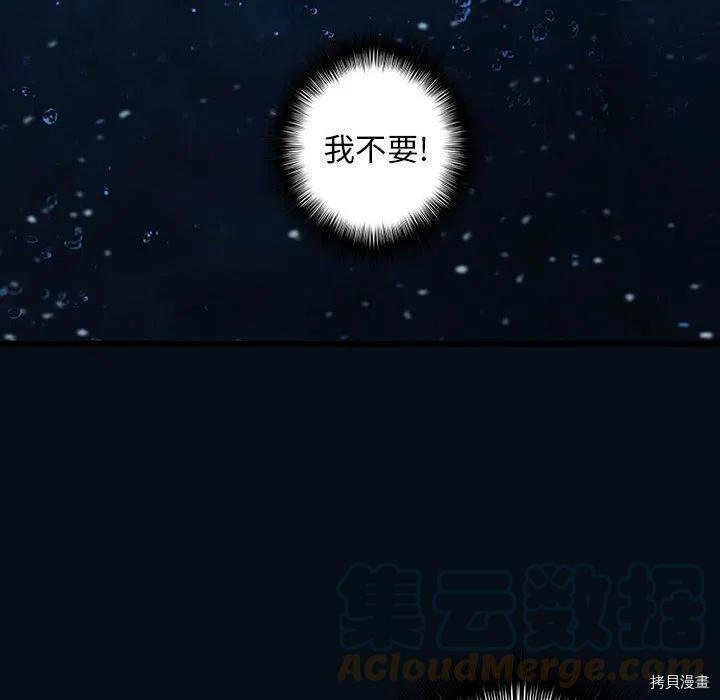 第163话