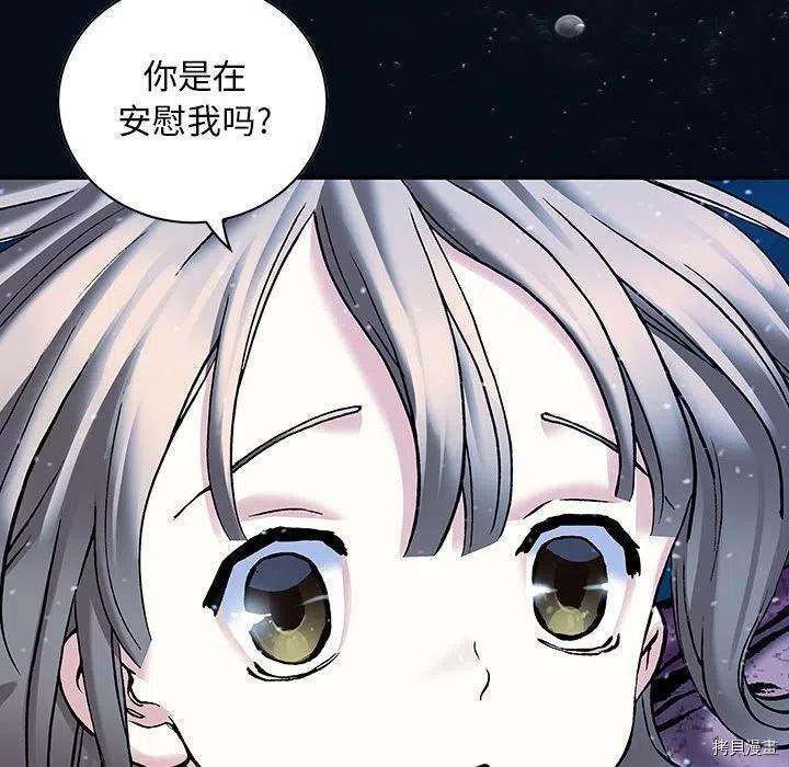第163话