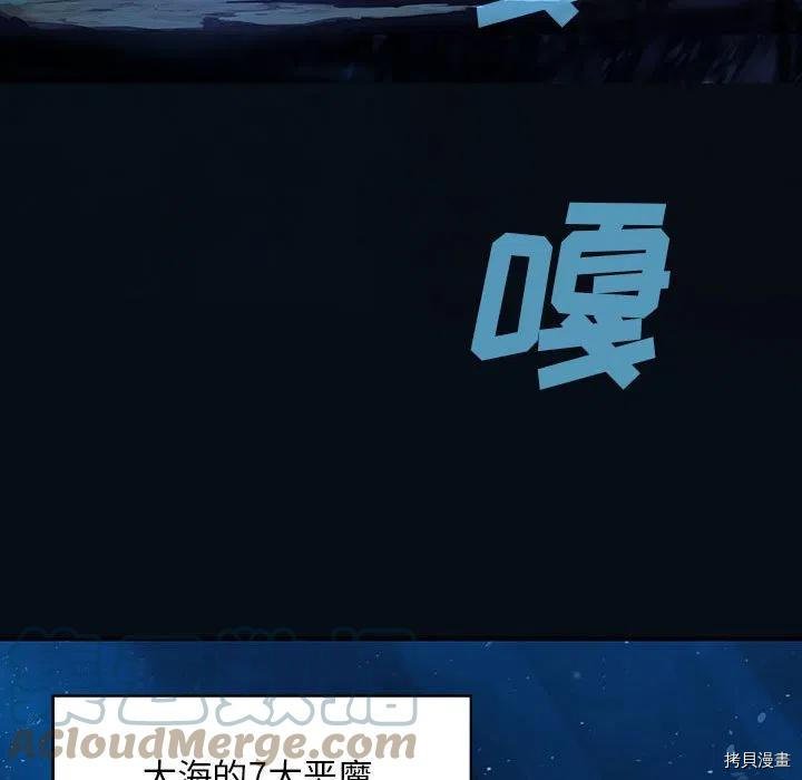 第163话