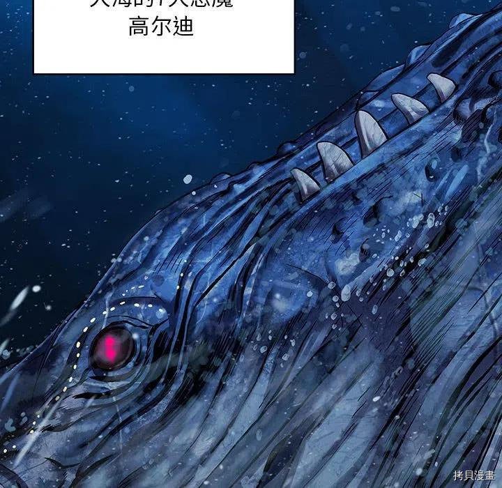 第163话