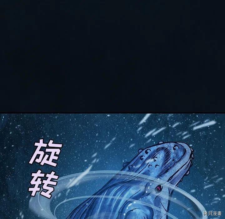 第163话