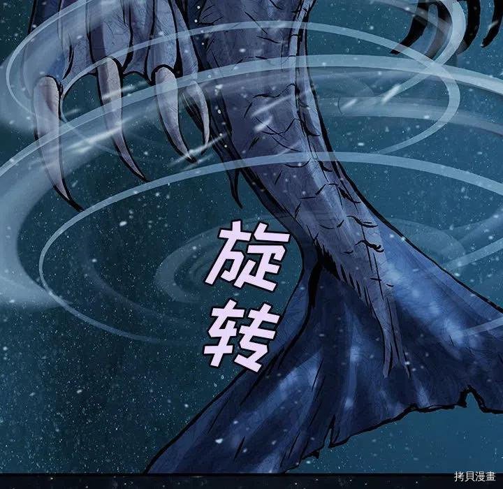 第163话