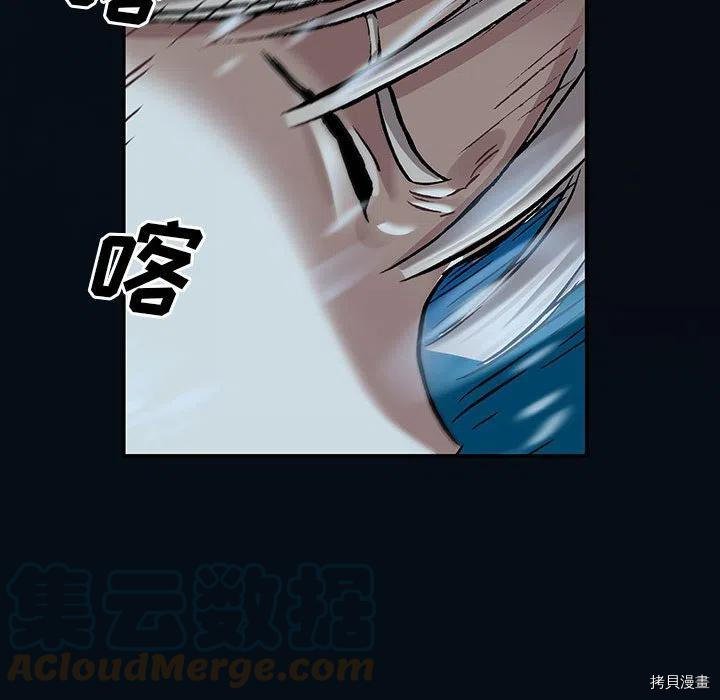 第163话