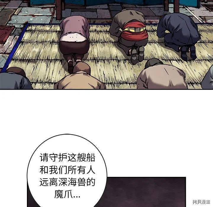 第163话