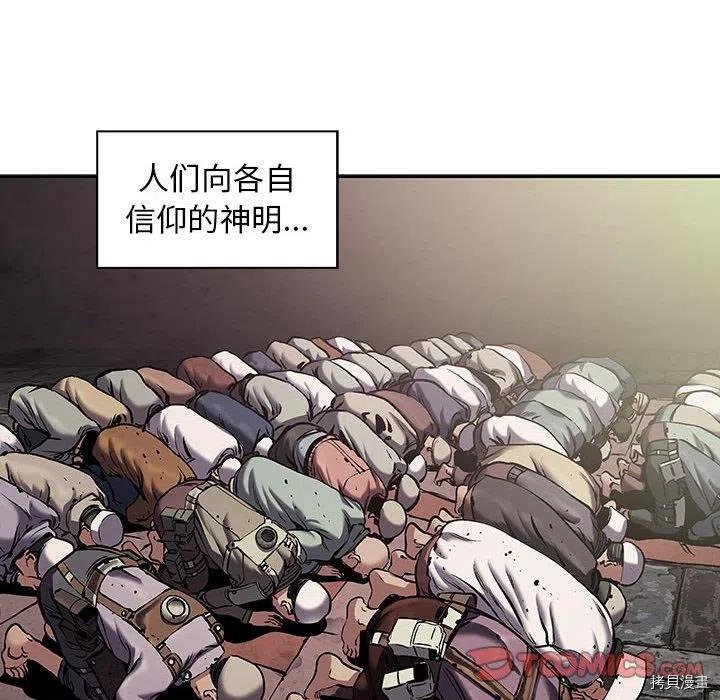 第163话