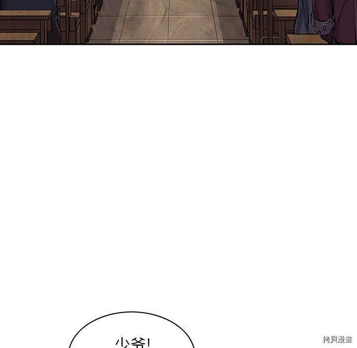 第163话