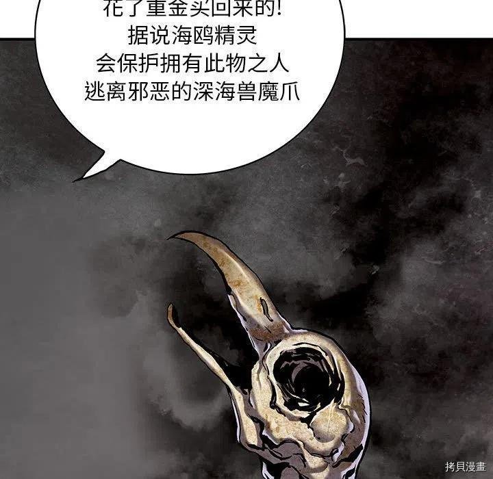 第163话