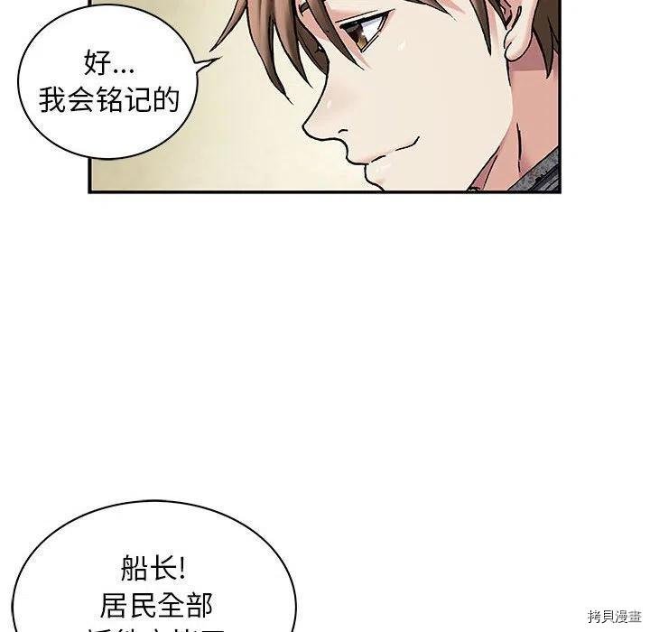第163话