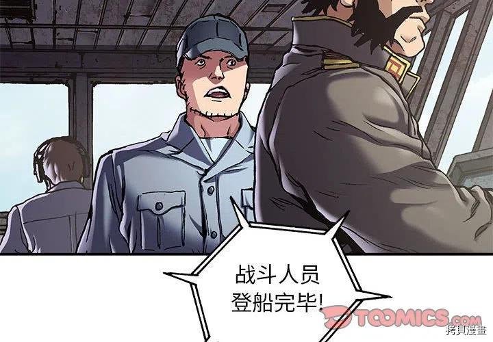 第164话