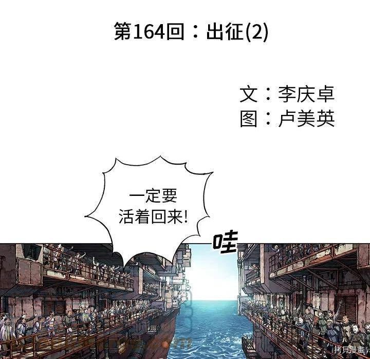 第164话
