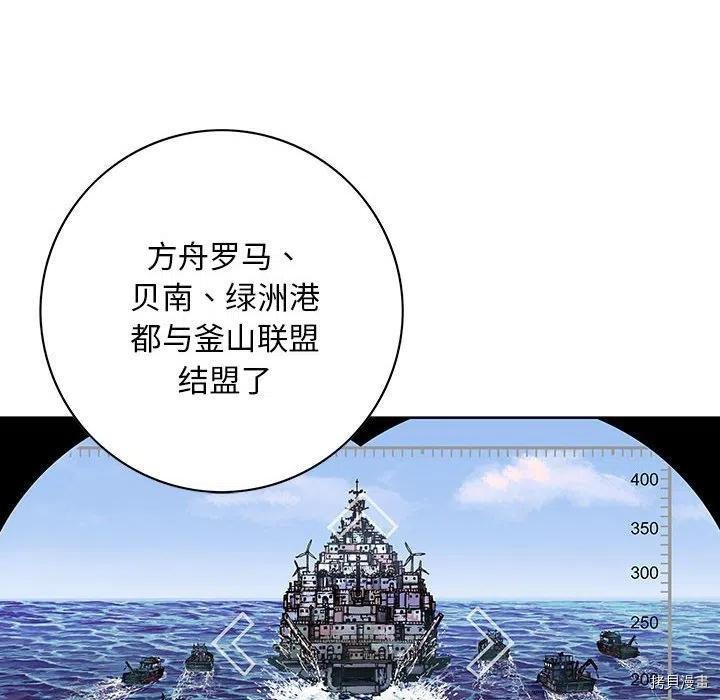 第164话