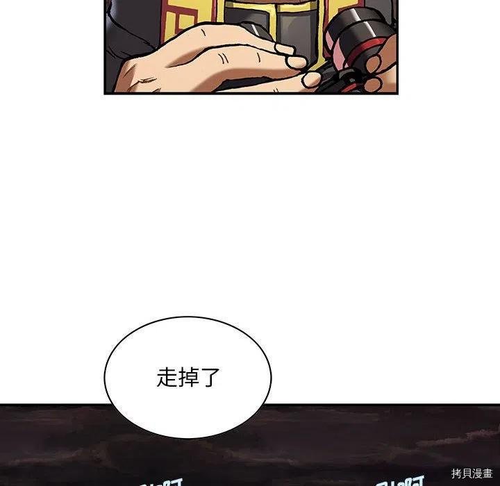 第164话