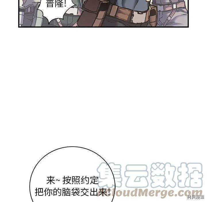 第164话