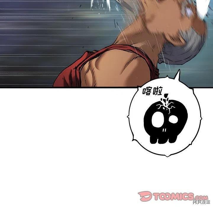第164话