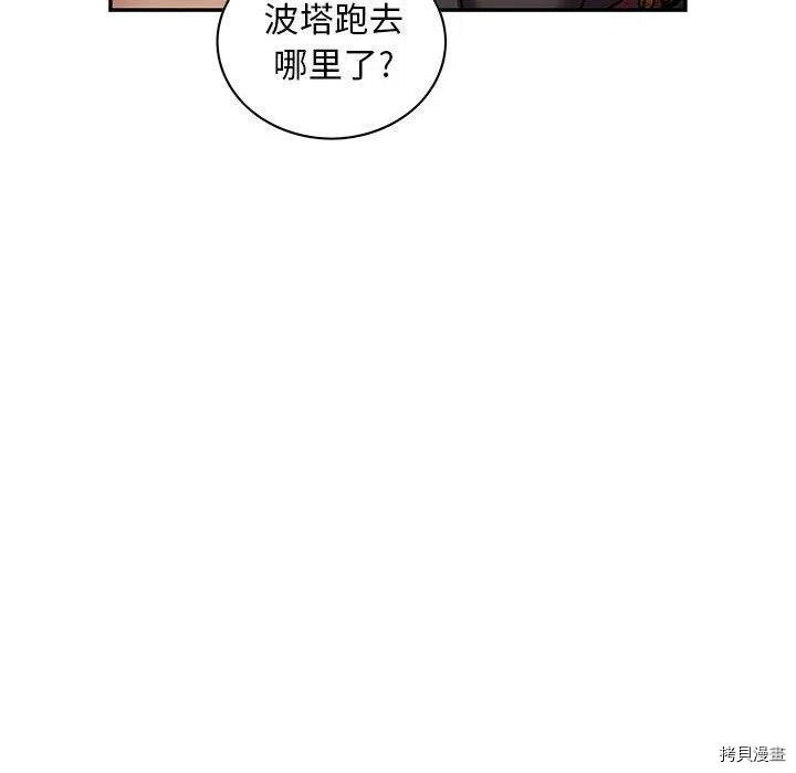 第164话
