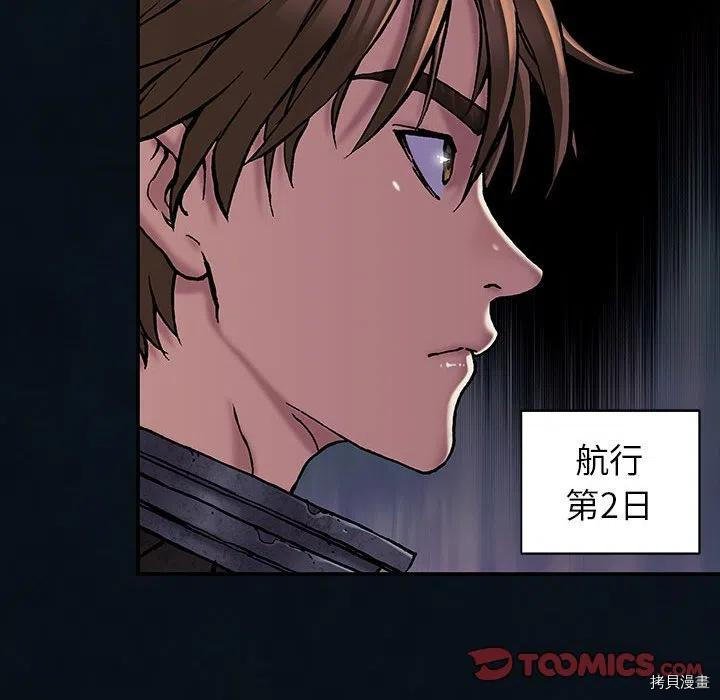 第164话