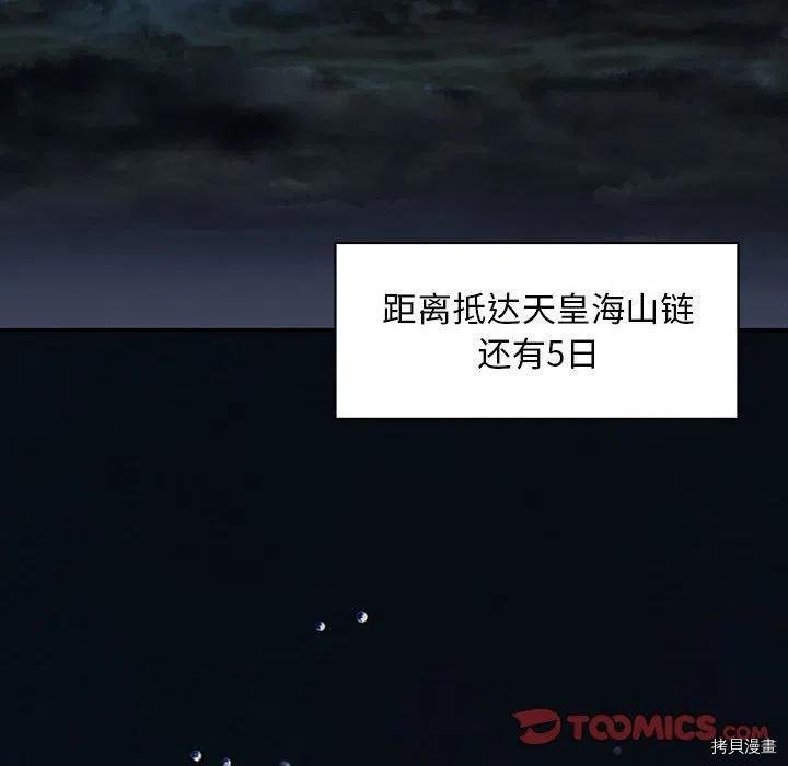 第165话