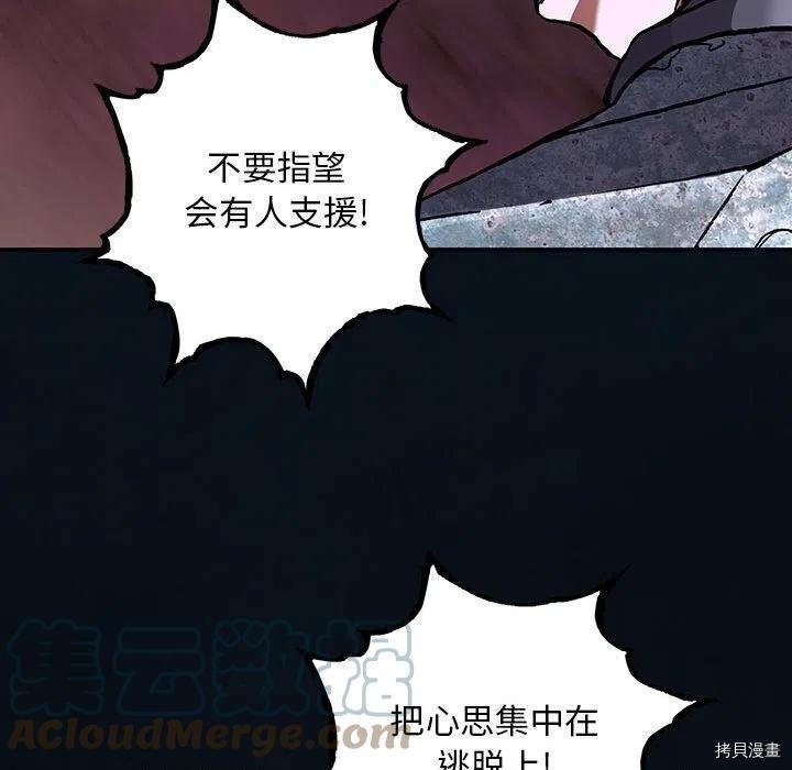 第166话