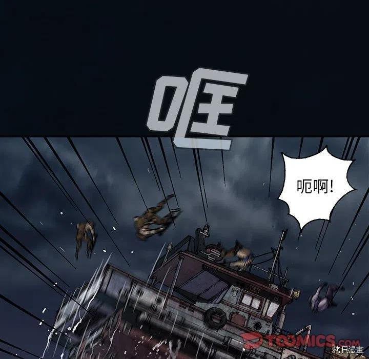 第166话