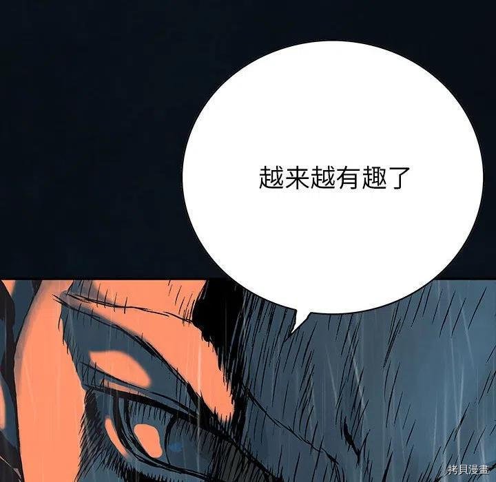 第166话