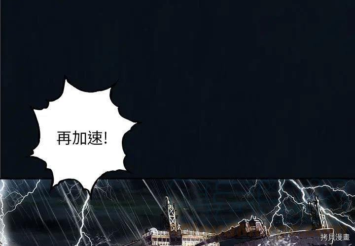 第167话