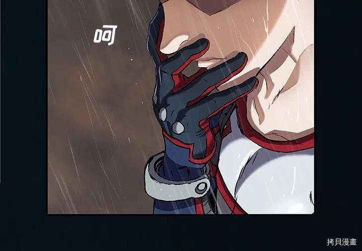 第167话