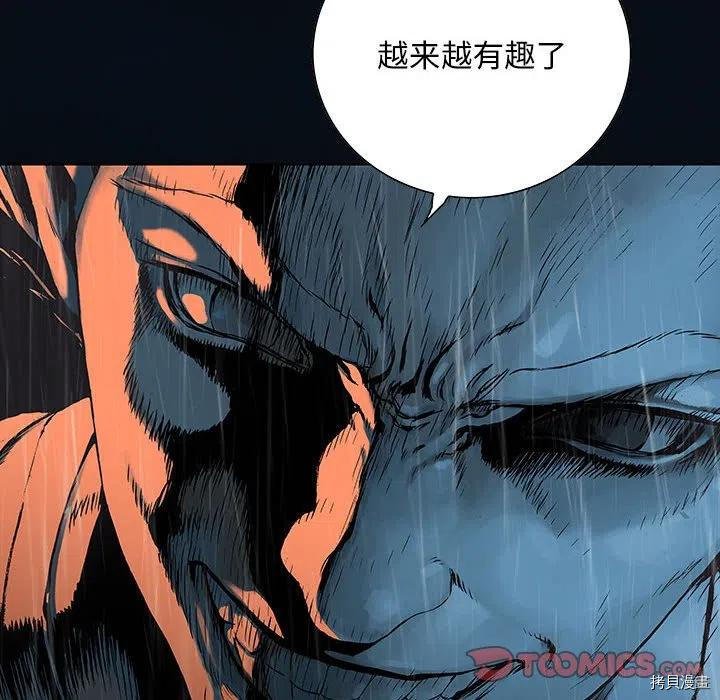 第167话