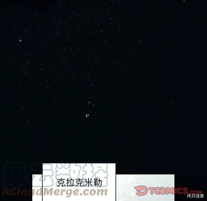 第167话