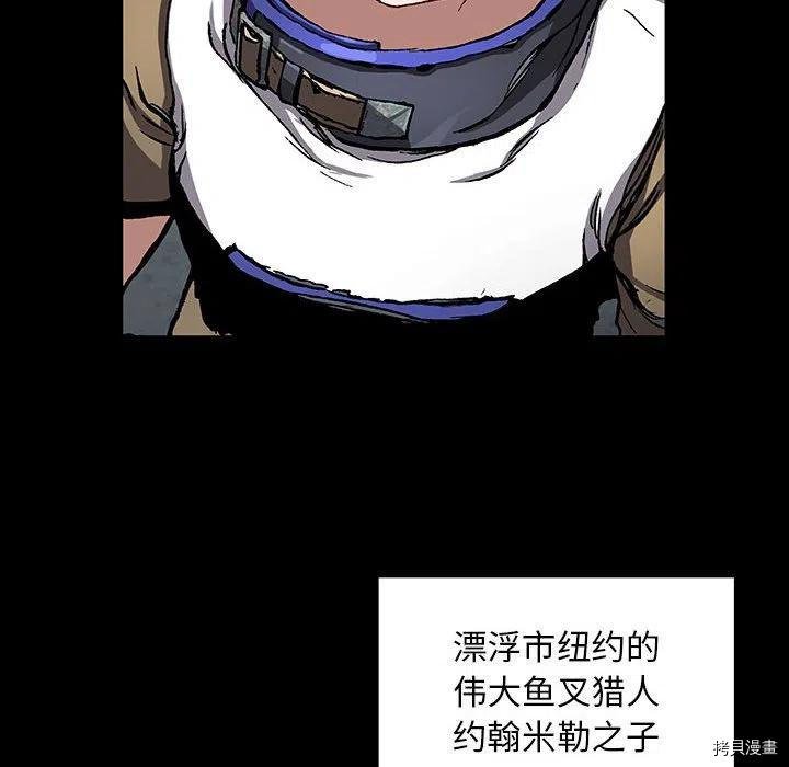 第167话