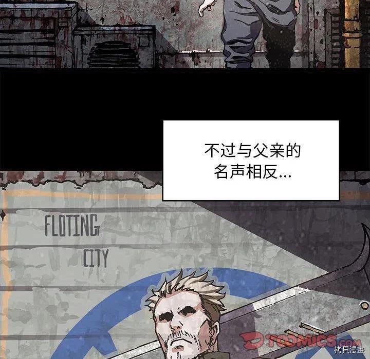 第167话