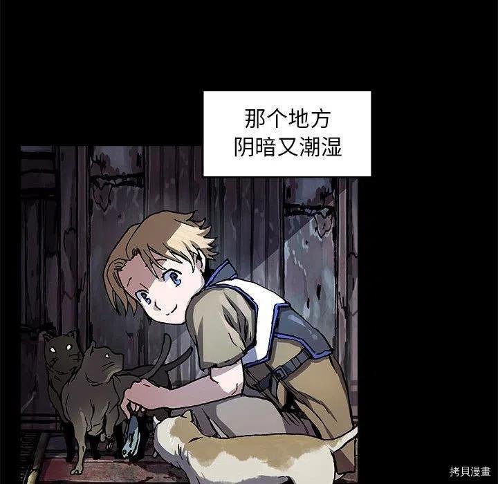 第167话
