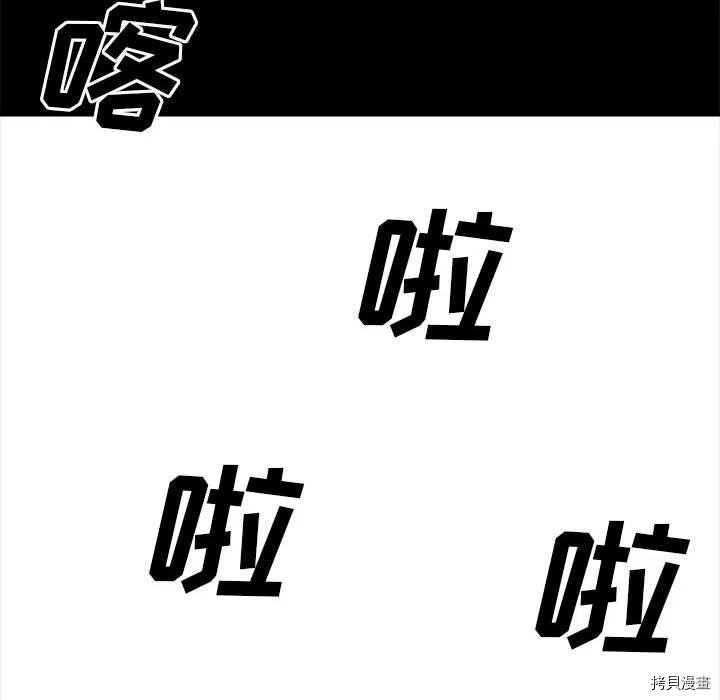 第167话