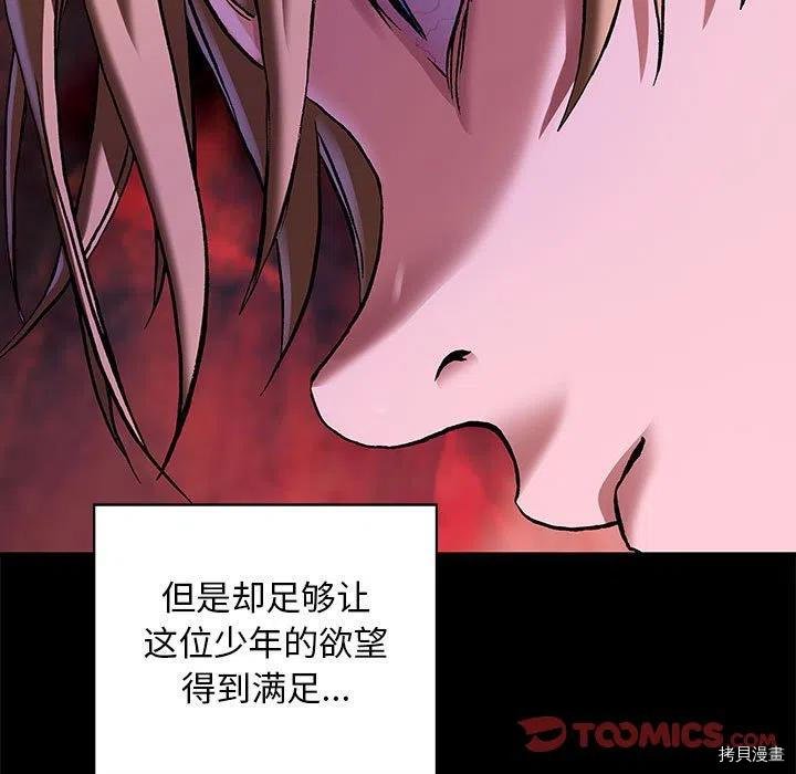 第167话
